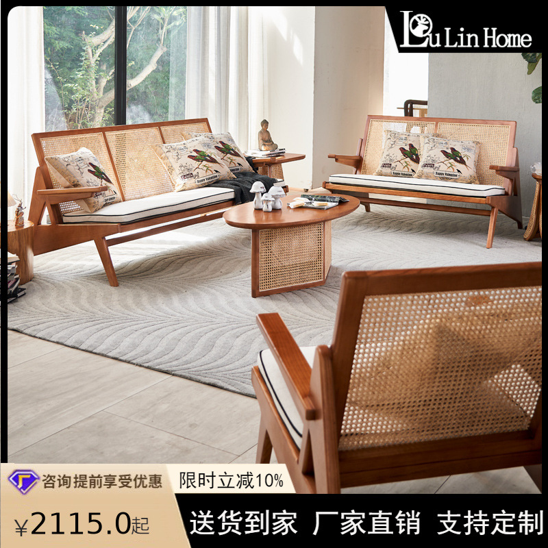 Designer Nordic Rattan Sofa Se - Outdoor Furniture Japanese Style avis et prix