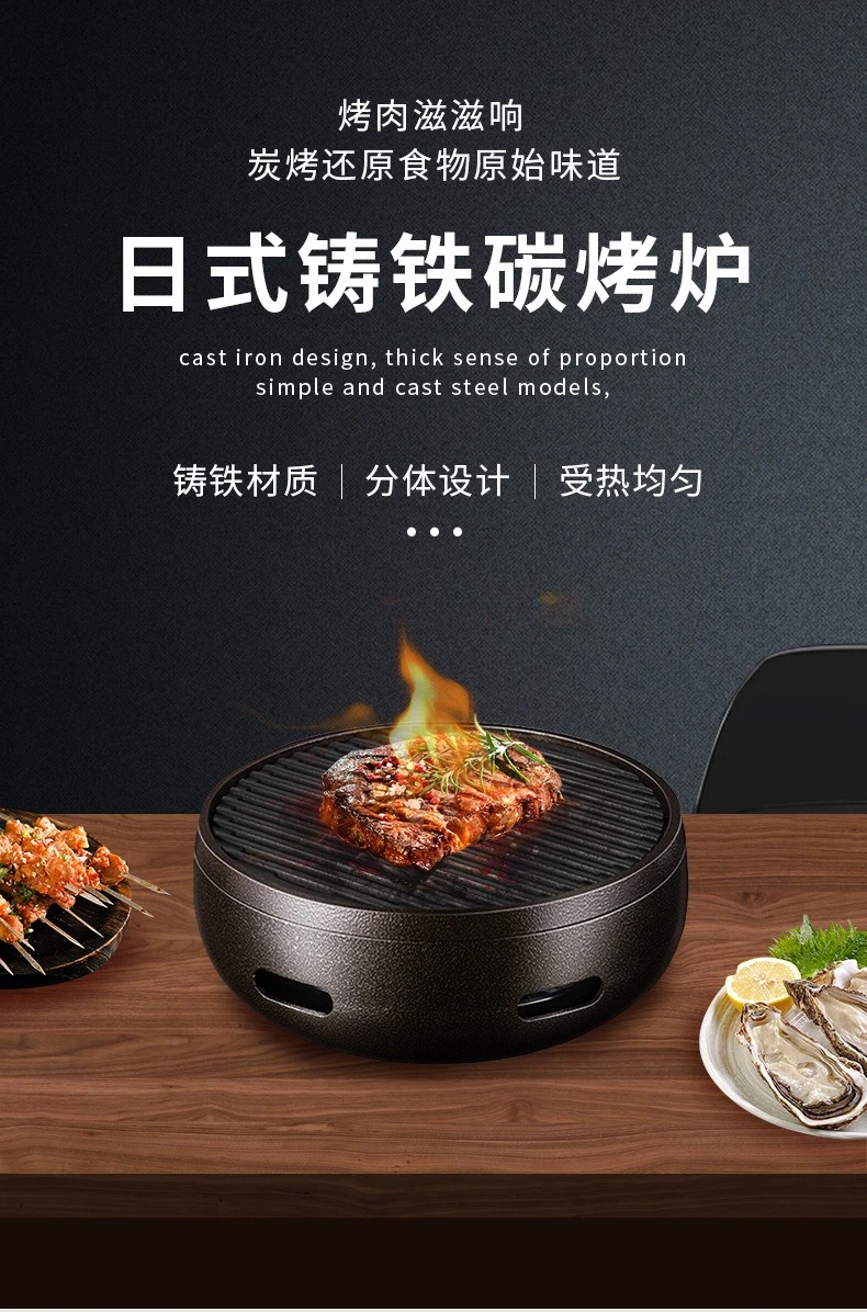 Heavy Duty Cast Iron Charcoal  - Outdoor Furniture Japanese Style avis et prix