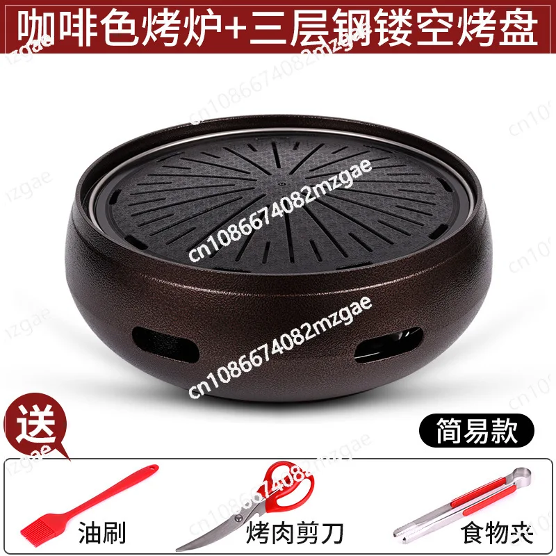 Heavy Duty Cast Iron Charcoal  - Outdoor Furniture Japanese Style avis et prix