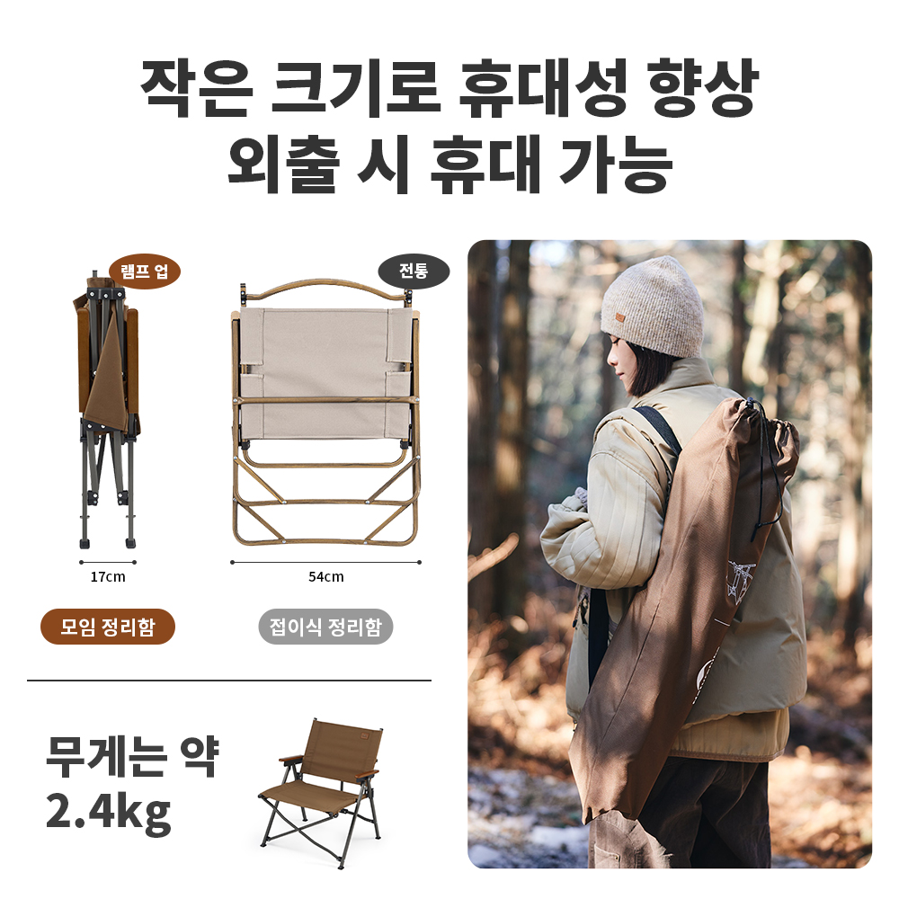 Naturehike 2024 New Camping Ch - Outdoor Furniture Cheap avis et prix