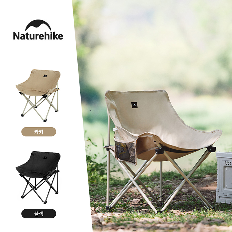 Naturehike 2024 Camping Chair  - Outdoor Furniture Cheap avis et prix